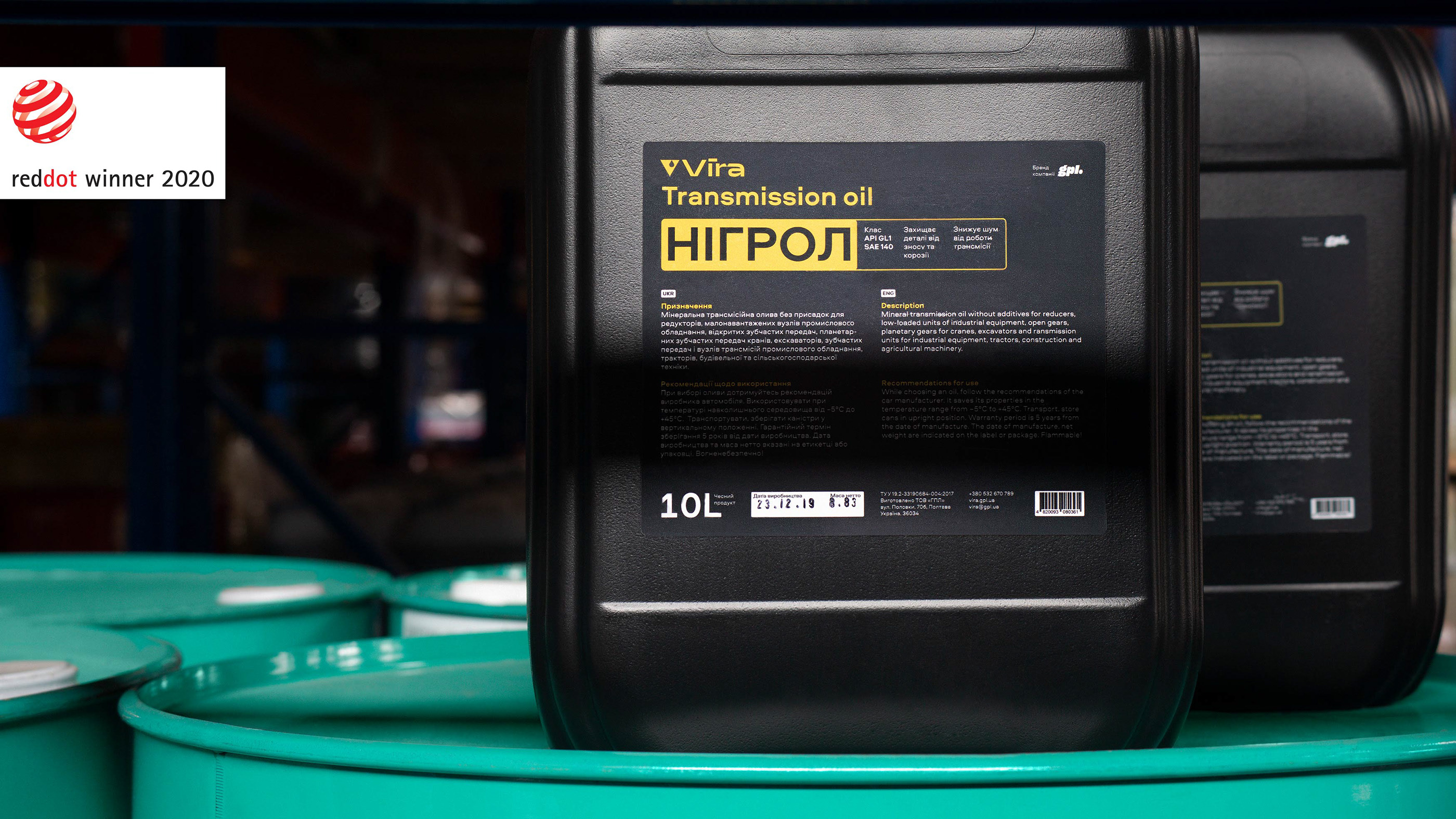 Madcats Agency包裝設計公司機油品牌與機油包裝設計