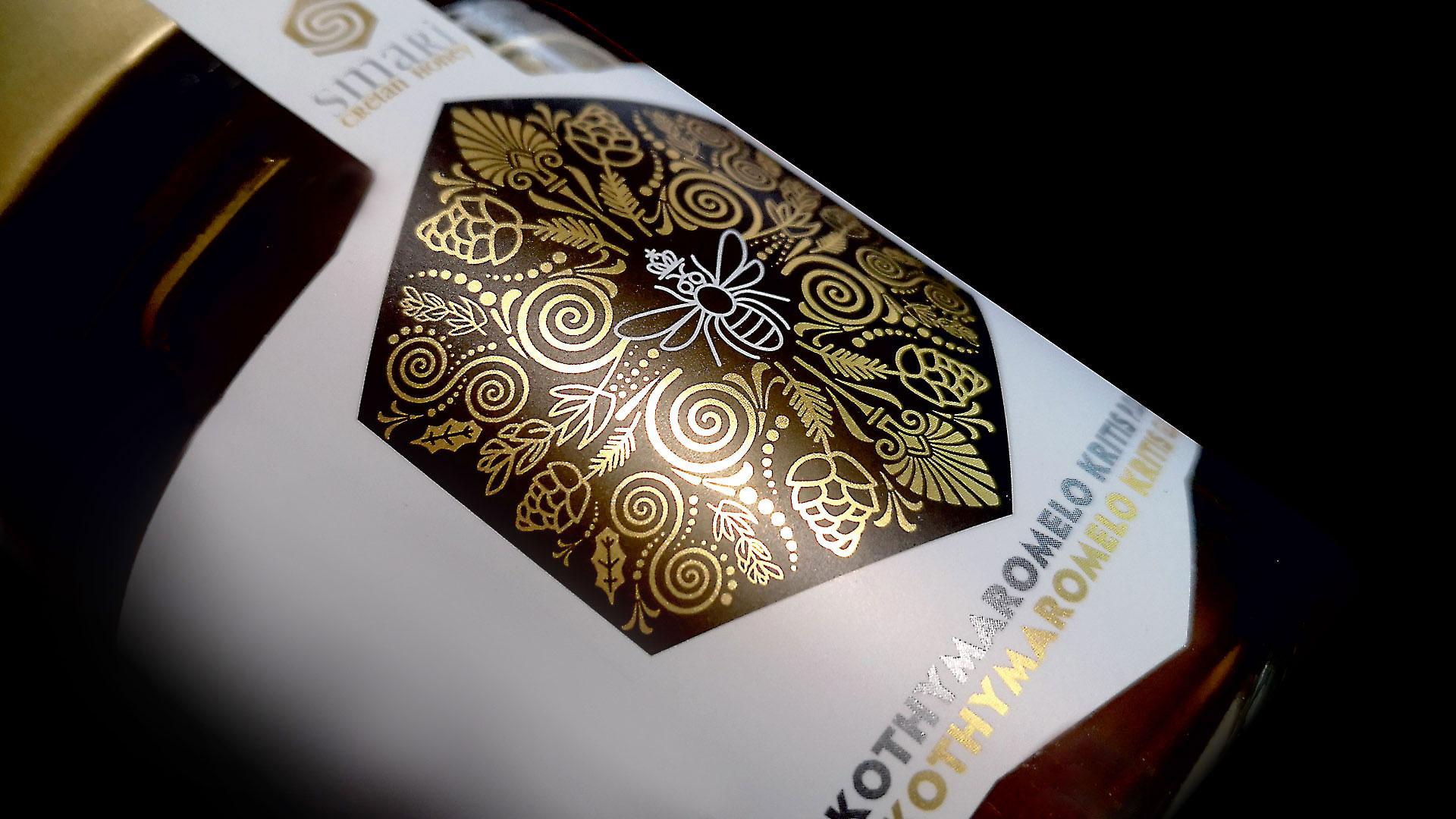 北京包裝設計分享| 松樹蜂蜜包裝設計