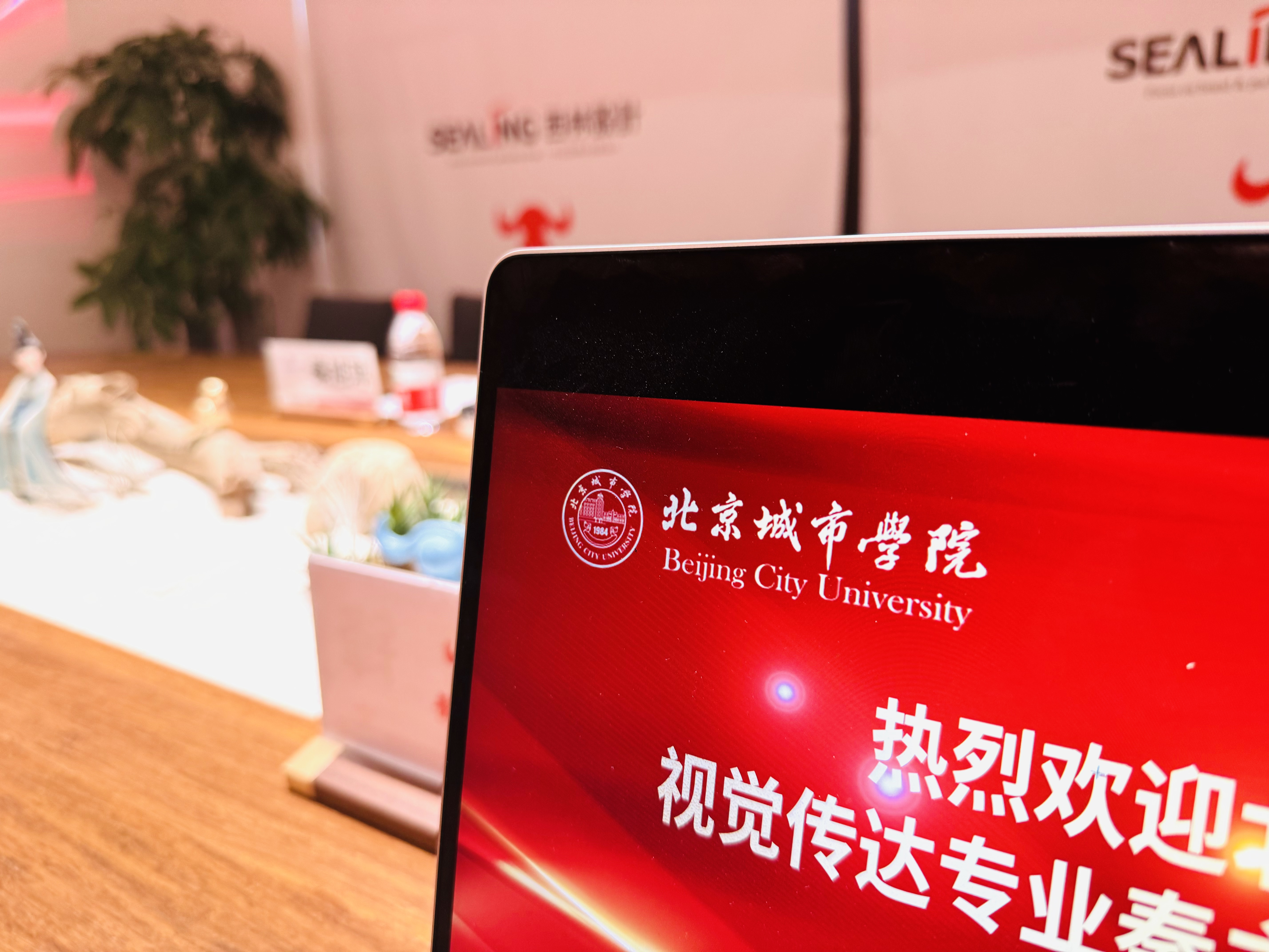 ?歡迎北京城市學(xué)院參訪西林設(shè)計(jì)，攜手共建實(shí)踐基地，助力新設(shè)計(jì)師成長(zhǎng)