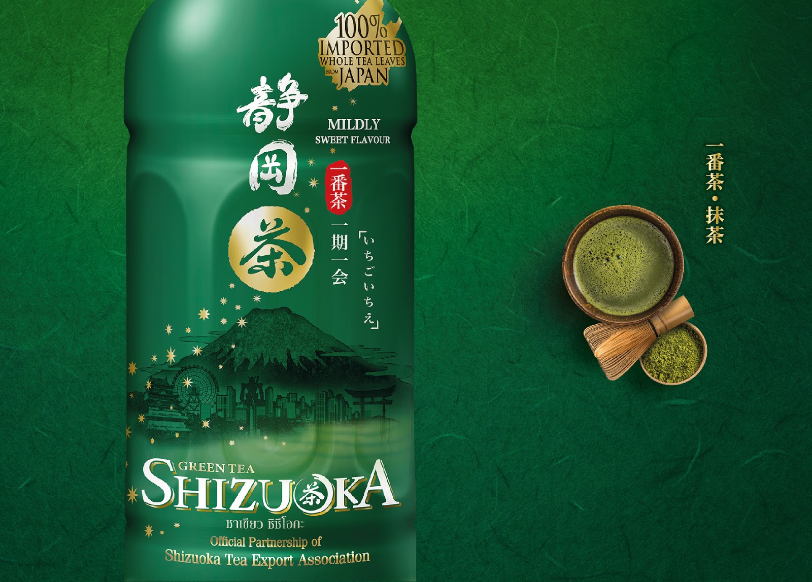 北京包裝設計分享|綠色系產品包裝設計風格