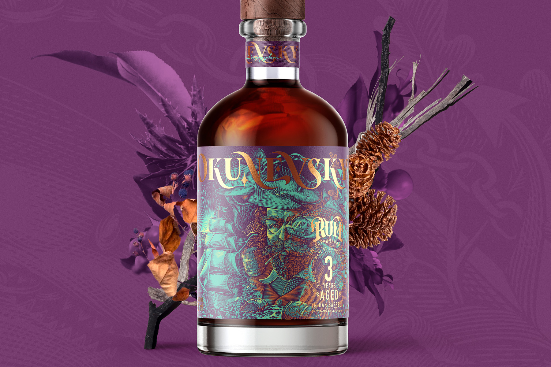 與Okunevsky烏克蘭朗姆酒包裝一起開(kāi)始世界航海探索之旅