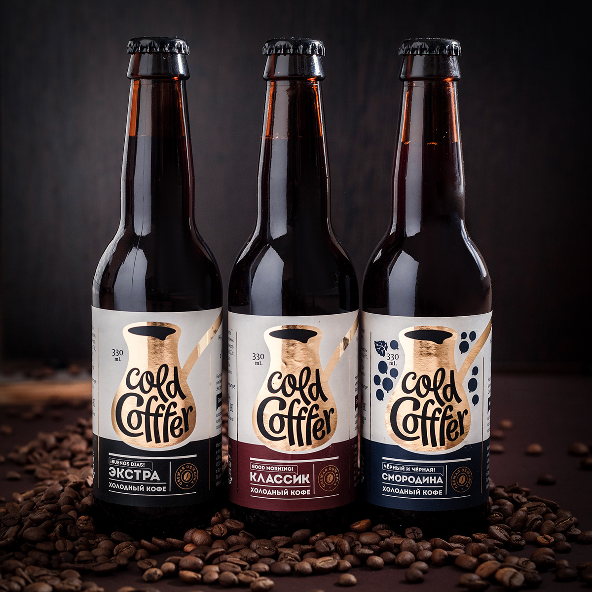 國(guó)際包裝設(shè)計(jì)分享|冷萃咖啡包裝設(shè)計(jì)