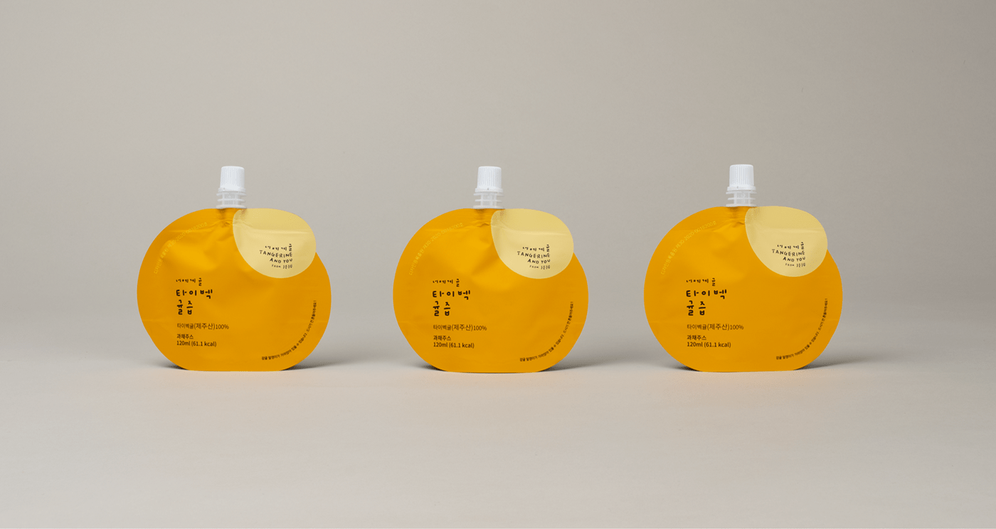 橘子果汁包裝設計