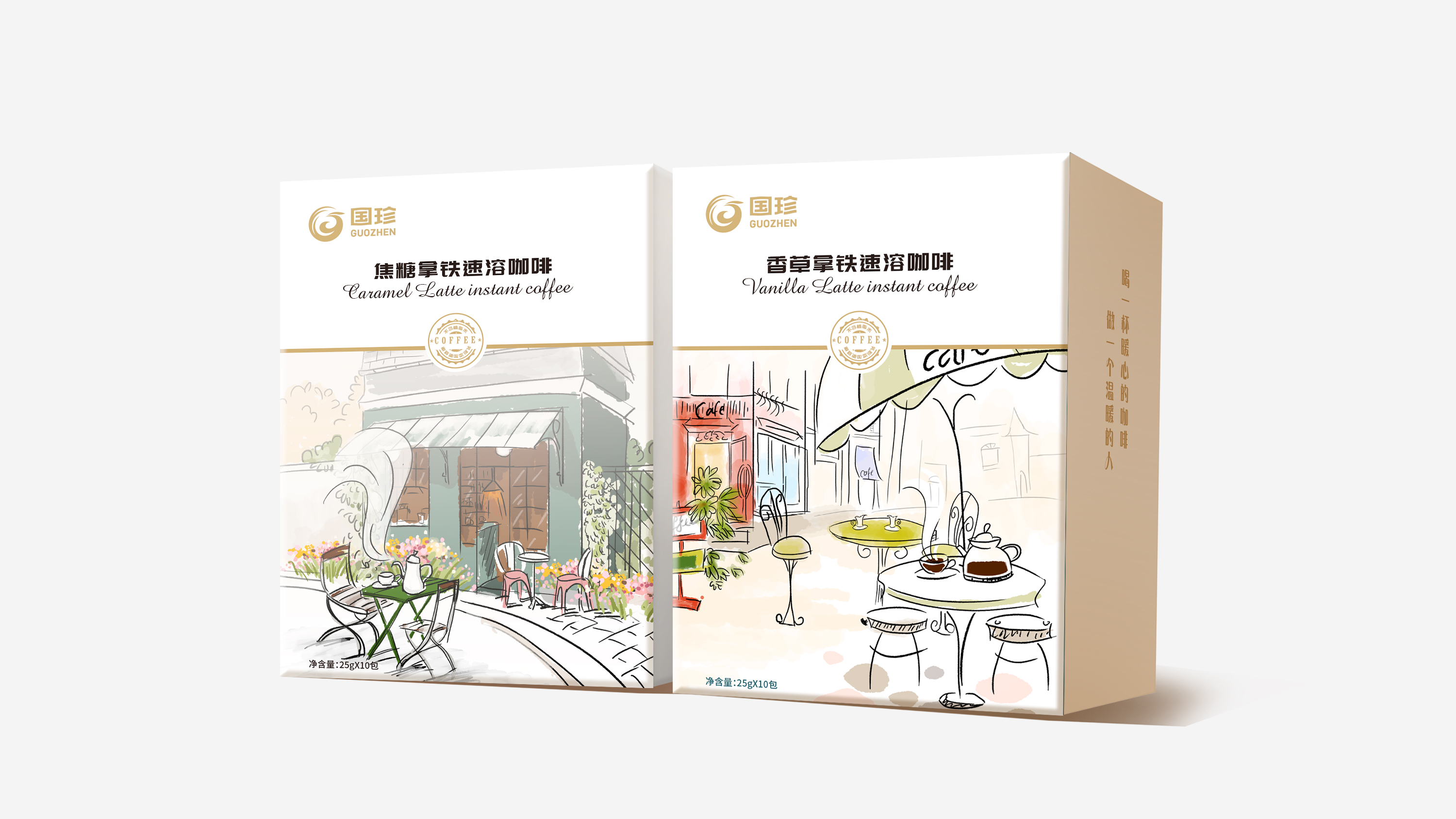 北京西林設(shè)計(jì)X國珍咖啡包裝設(shè)計(jì)：設(shè)計(jì)之美，慢享生活