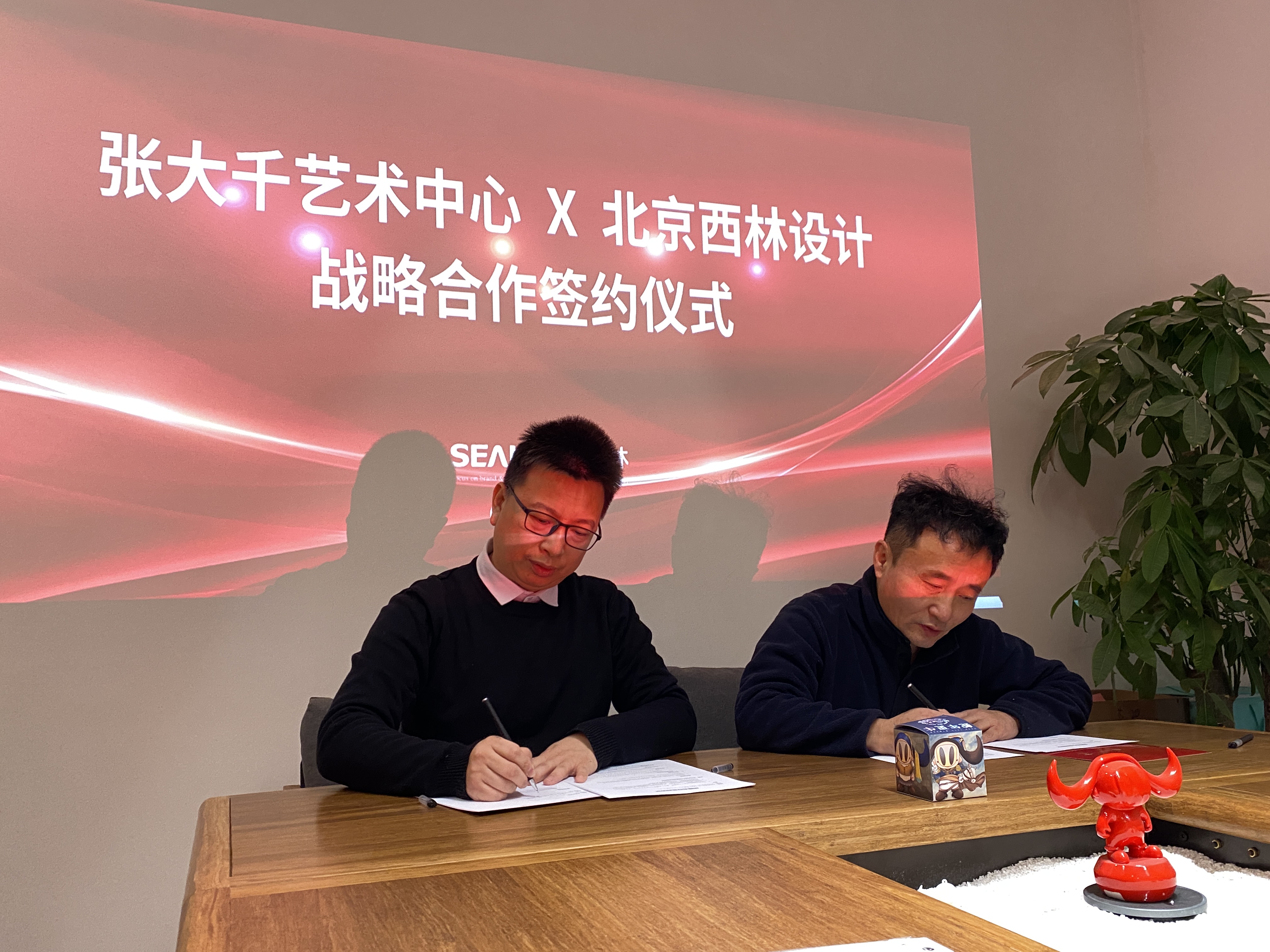 西林設計X張大千藝術中心戰(zhàn)略合作，開啟藝術商業(yè)融合新篇