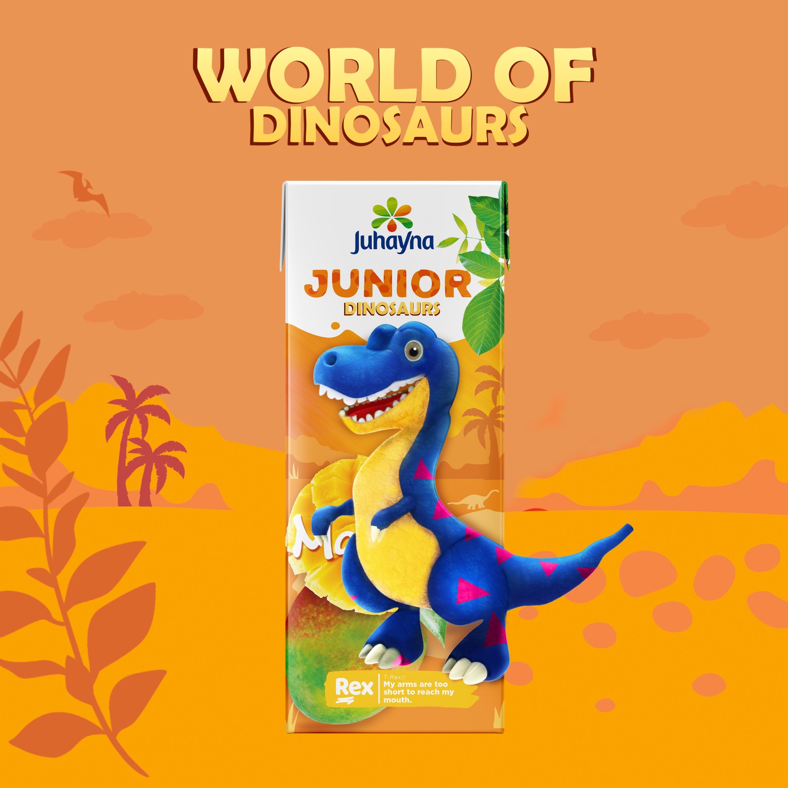 兒童飲料包裝設(shè)計