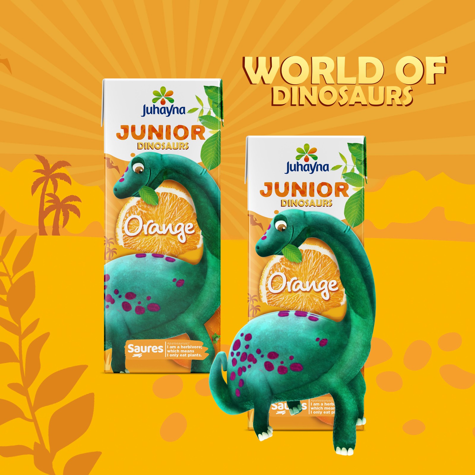 兒童飲品包裝設(shè)計