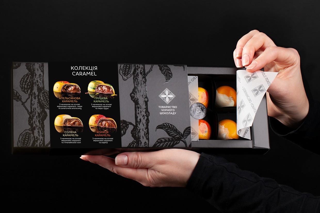 食品禮盒包裝設(shè)計(jì)