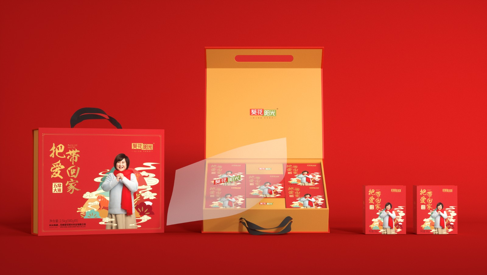 葵花陽(yáng)光大米