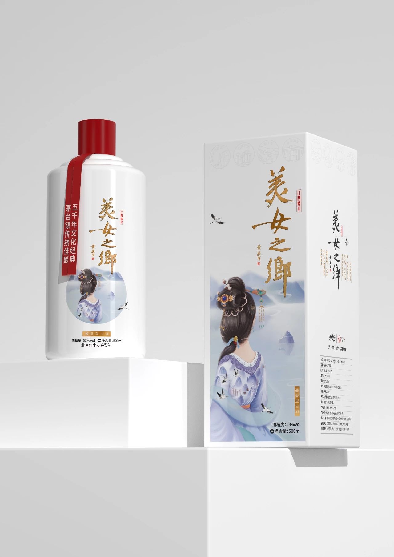 常見的七種白酒包裝設(shè)計(jì)方式