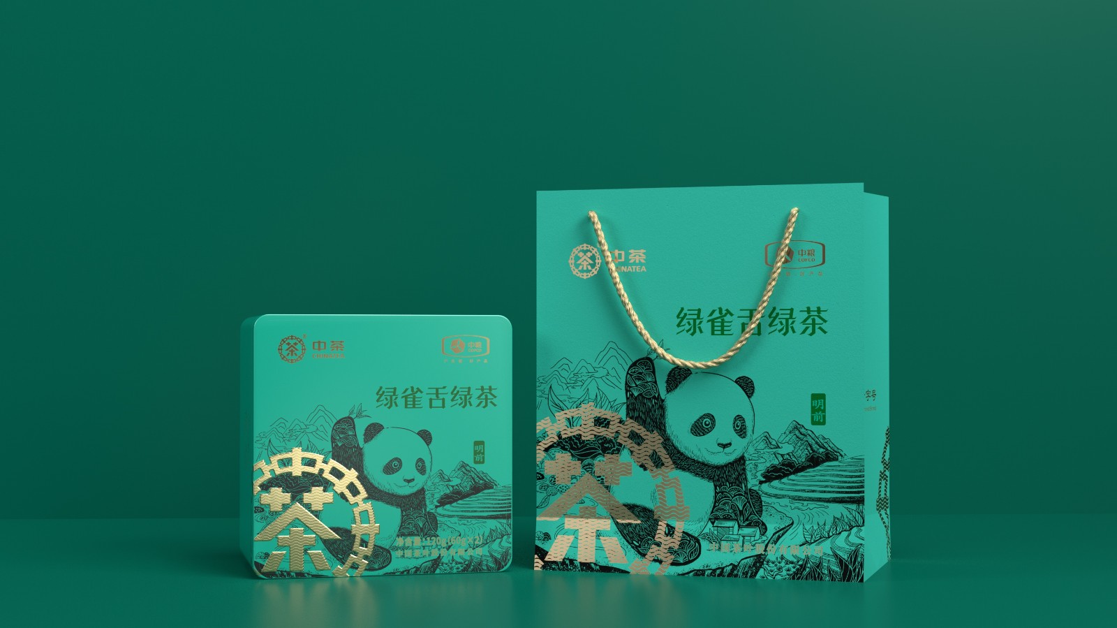 專業(yè)茶葉包裝設(shè)計(jì)公司