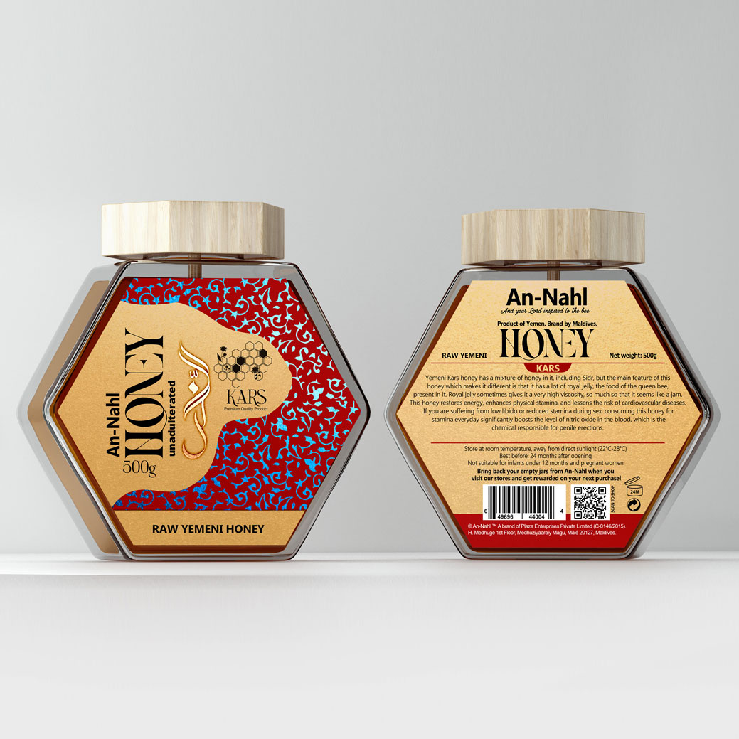 AN NAHL HONEY蜂蜜包裝設計欣賞