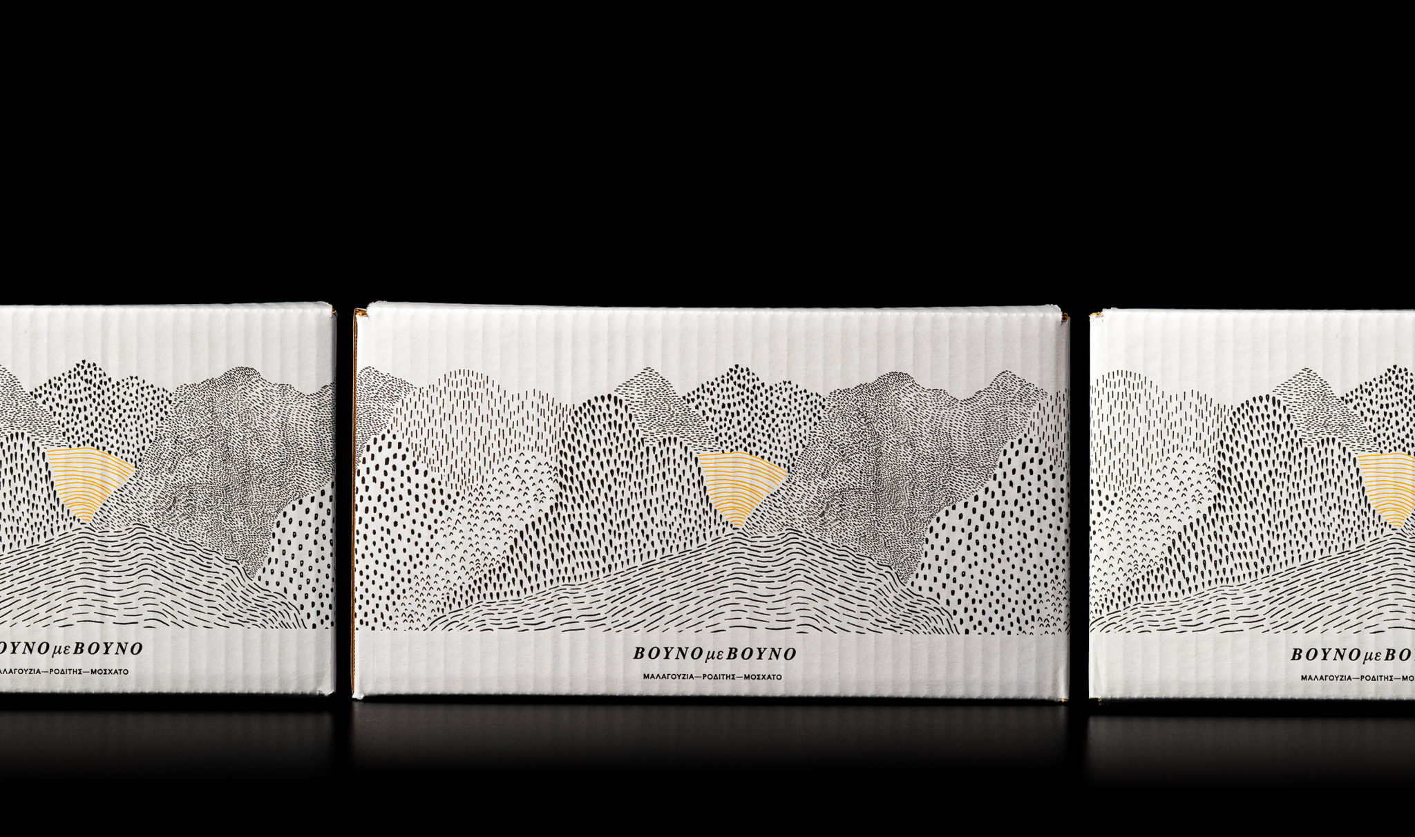 酒箱包裝設(shè)計