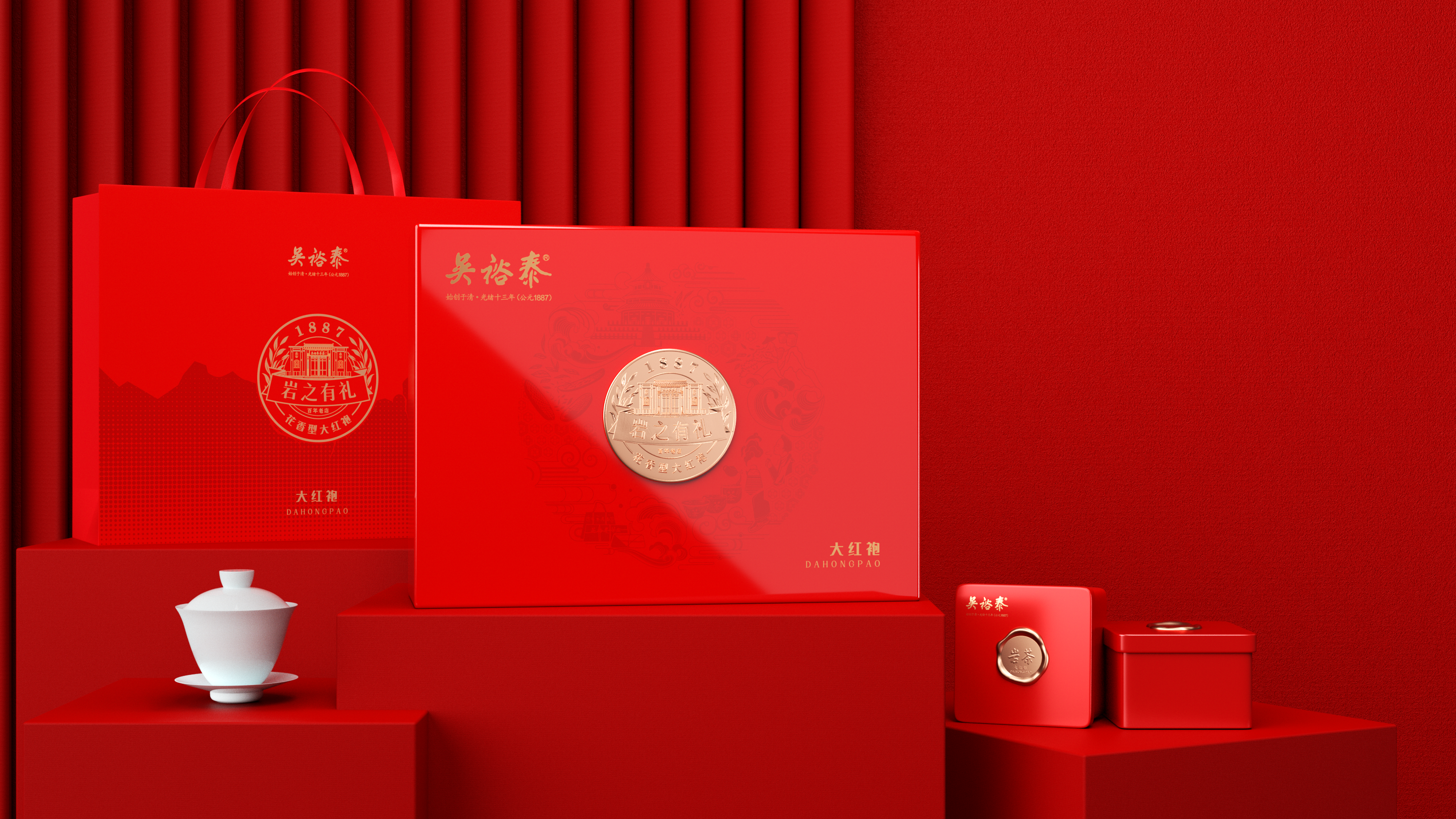 吳裕泰包裝設計