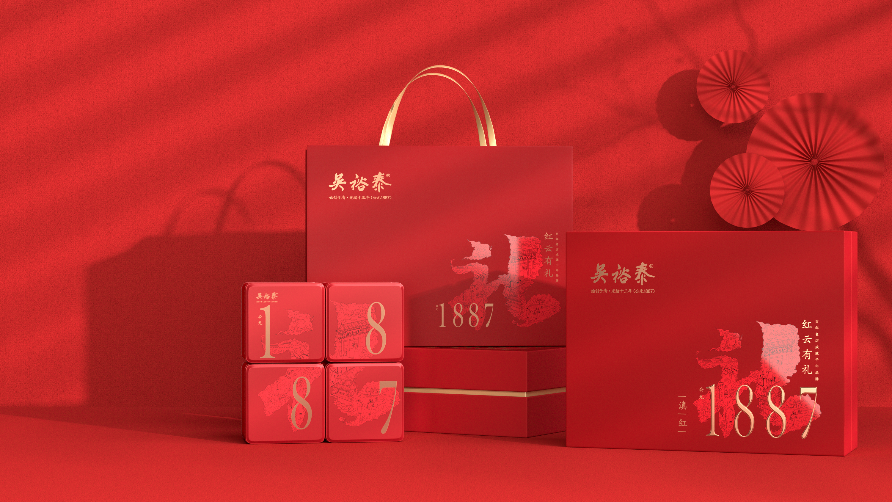 1887禮盒包裝設計