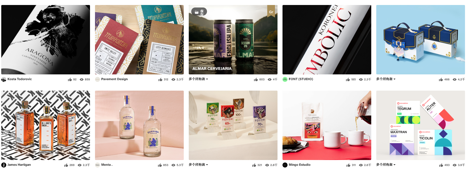 包裝設(shè)計(jì)