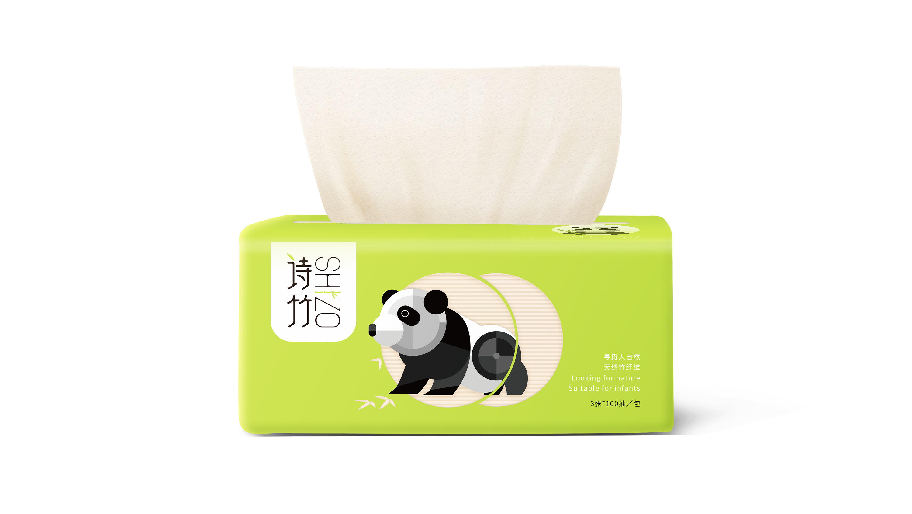 天然竹漿紙包裝設(shè)計(jì)【紙巾包裝設(shè)計(jì)廣告語(yǔ)】