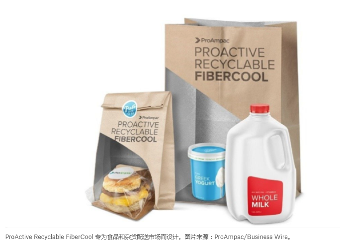 用于食品配送，ProAmpac 推出路邊可回收保溫袋包裝設(shè)計(jì)