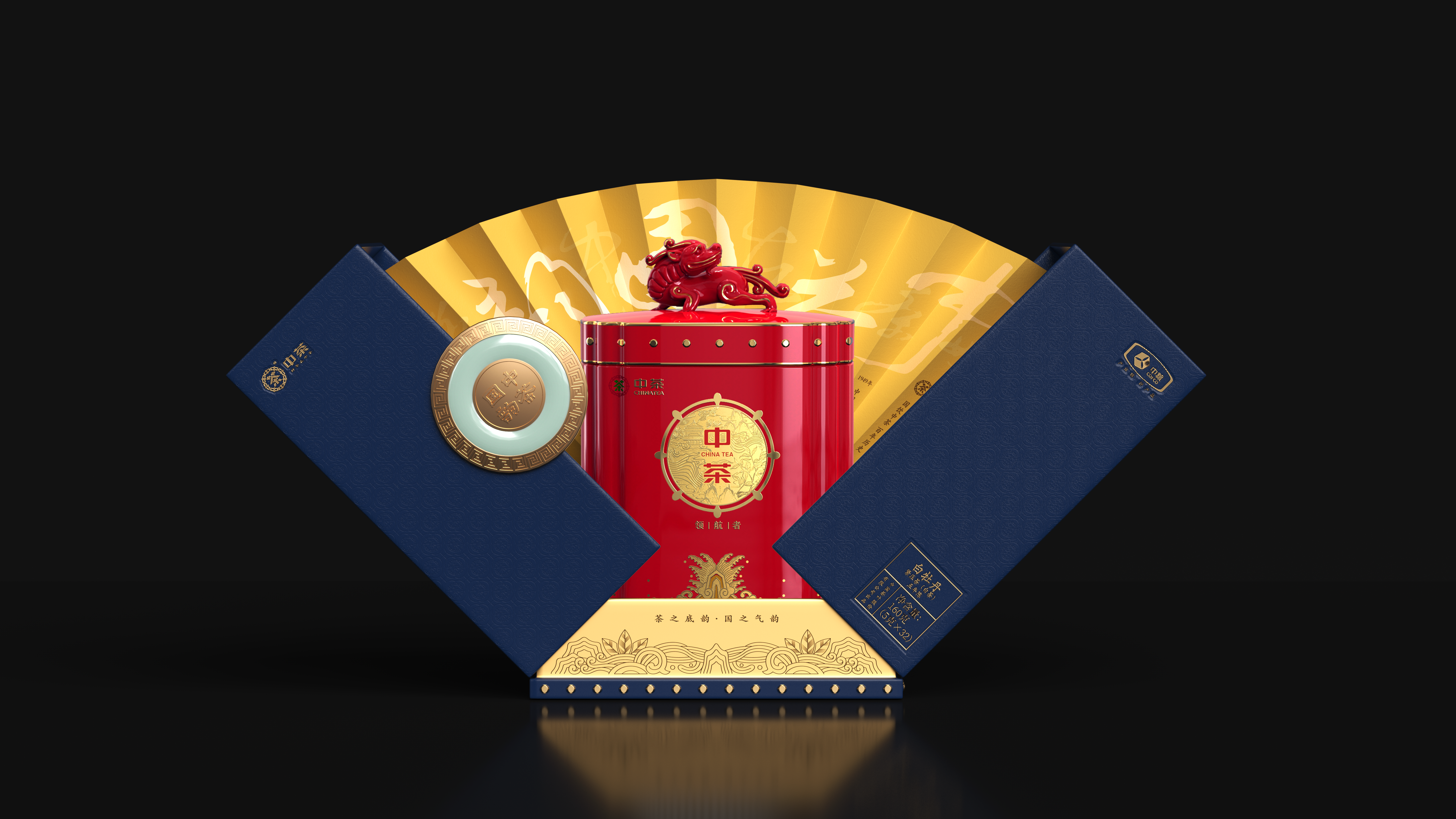 ?中茶茶葉禮盒包裝設計：傳承與創(chuàng)新的完美融合