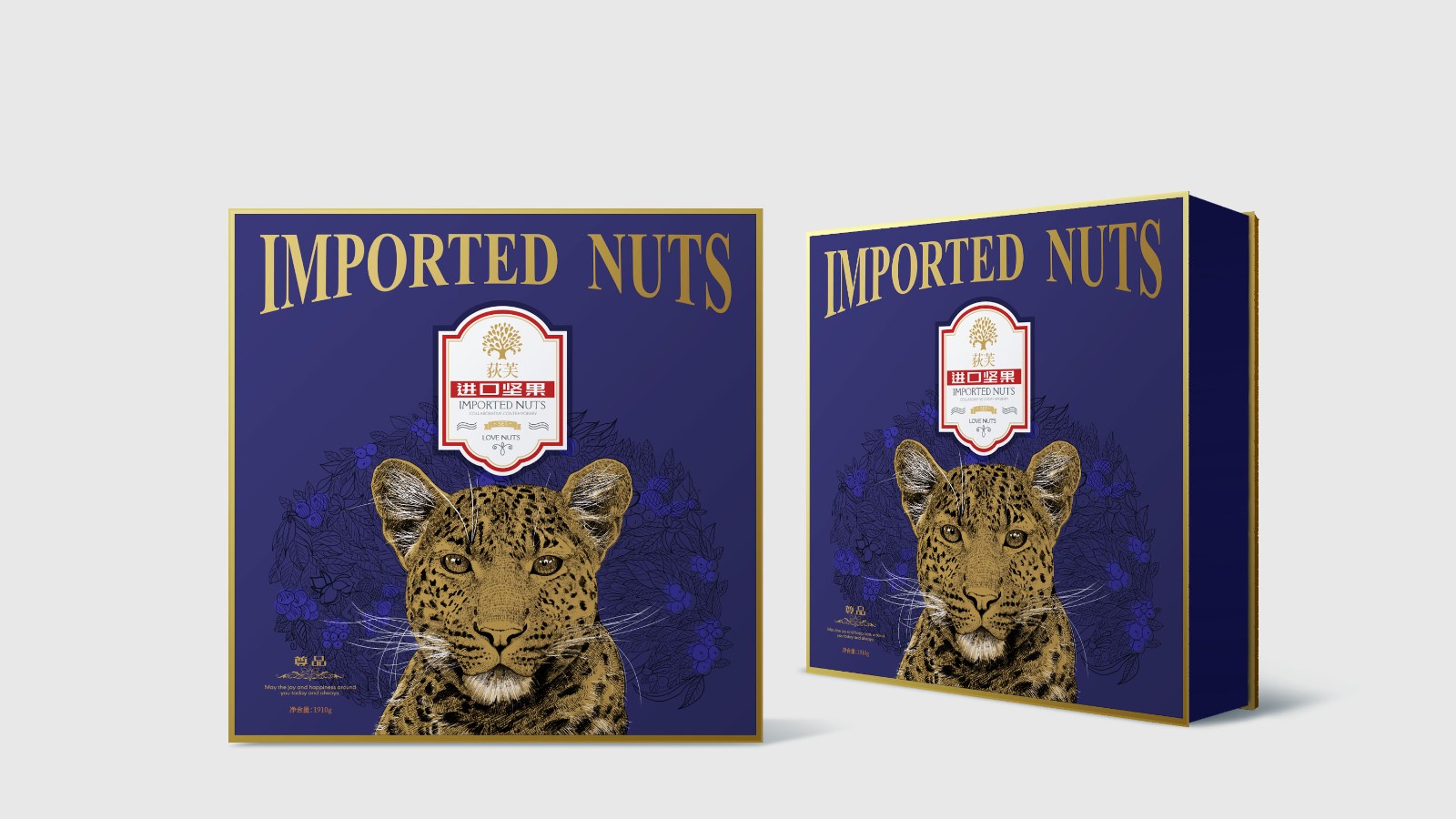 北京包裝設(shè)計公司