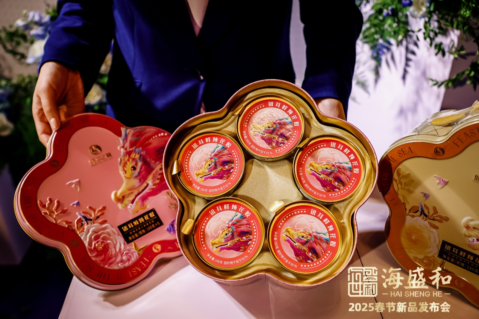 花膠包裝設(shè)計