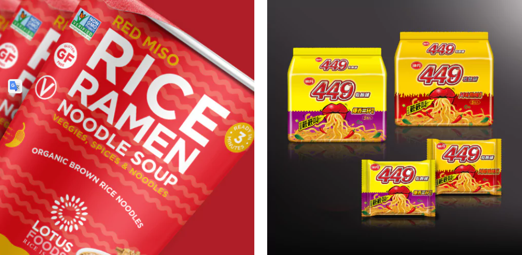 日本面條包裝設(shè)計(jì)