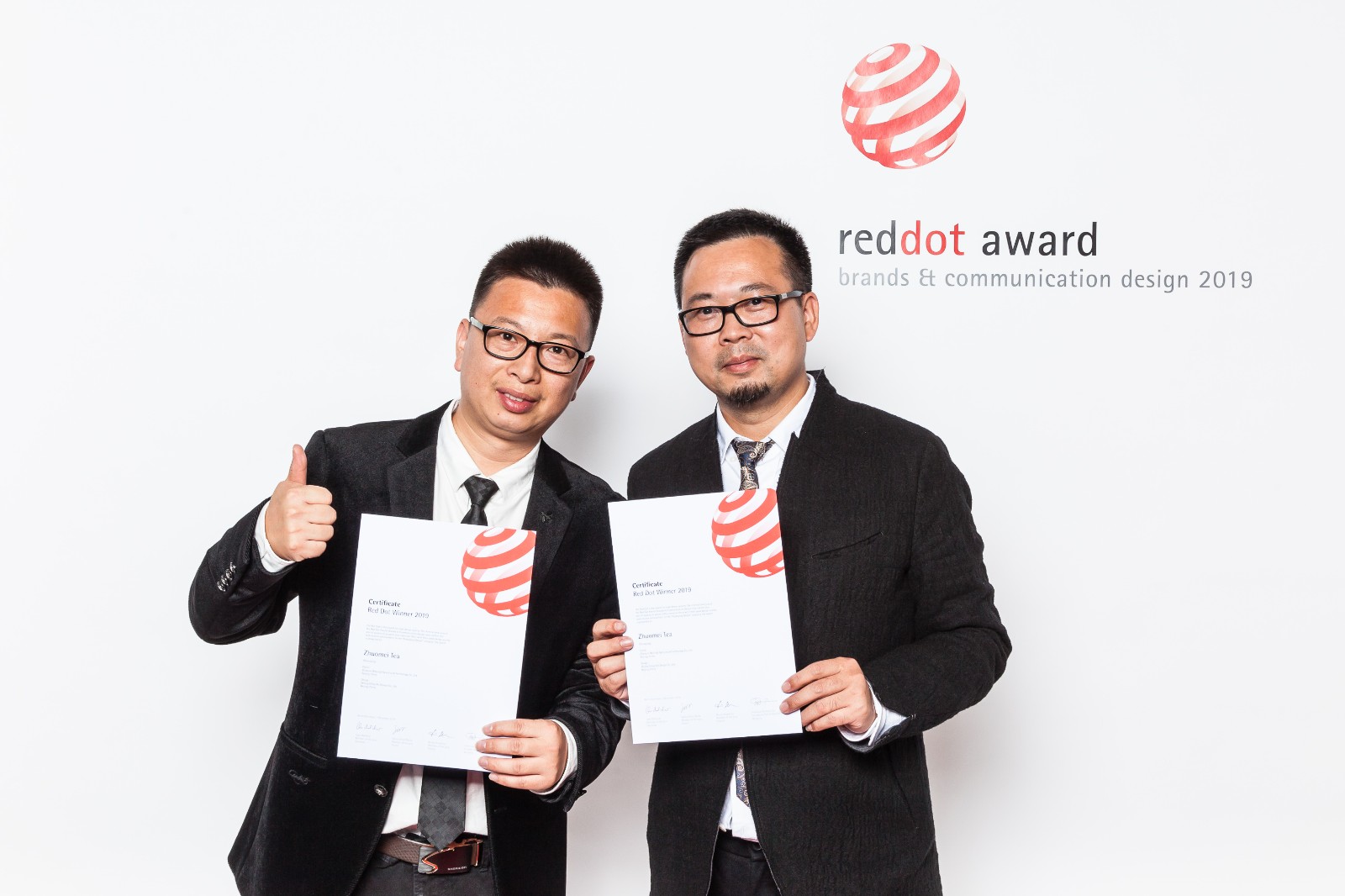 紅點獎獲得者北京西林設計公司