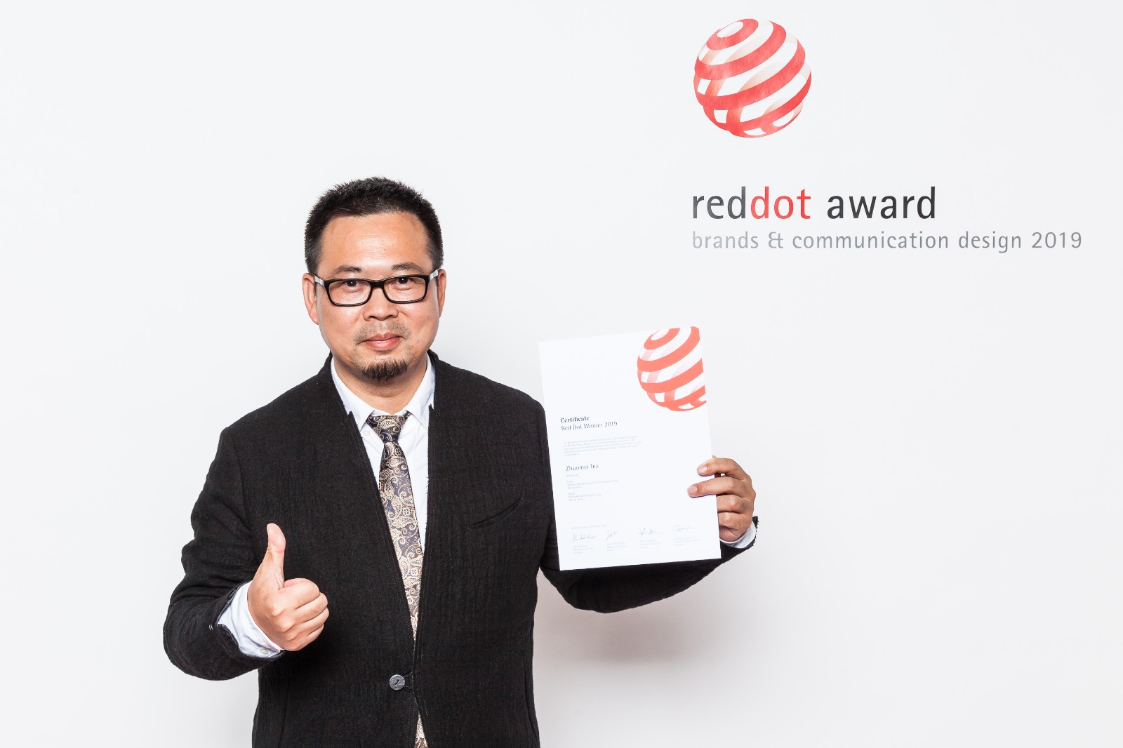 紅點獎包裝設計獲得者西林設計