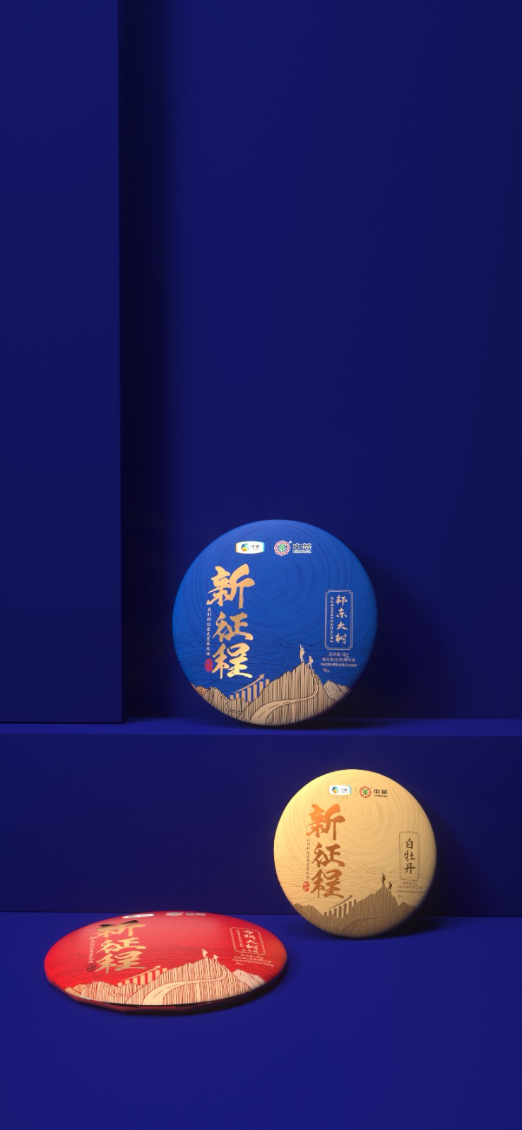 中茶邦東大樹(shù)茶