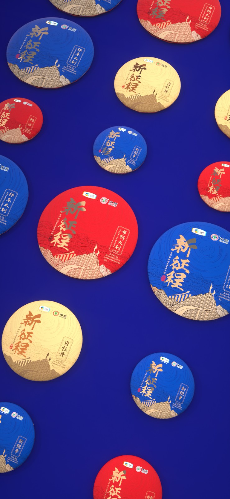 中茶白牡丹包裝設(shè)計(jì)