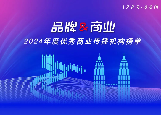 喜訊：西林榮獲品牌視覺設(shè)計機構(gòu)10強