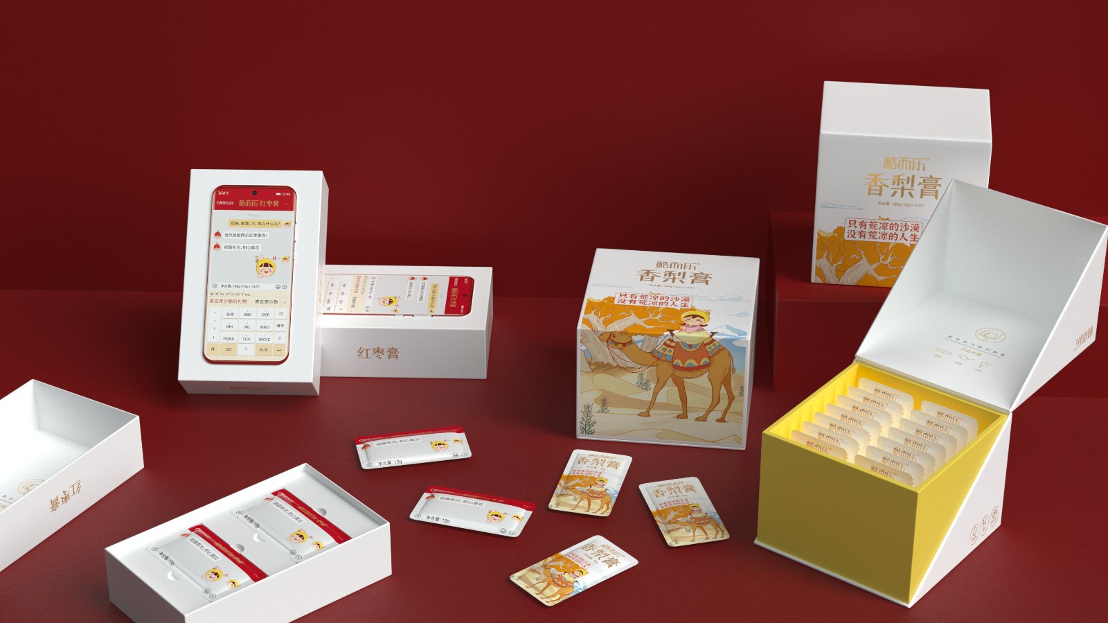 北京西林設(shè)計卡片蜜包裝設(shè)計