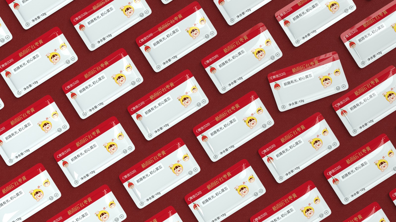 北京西林設(shè)計卡片蜜包裝設(shè)計