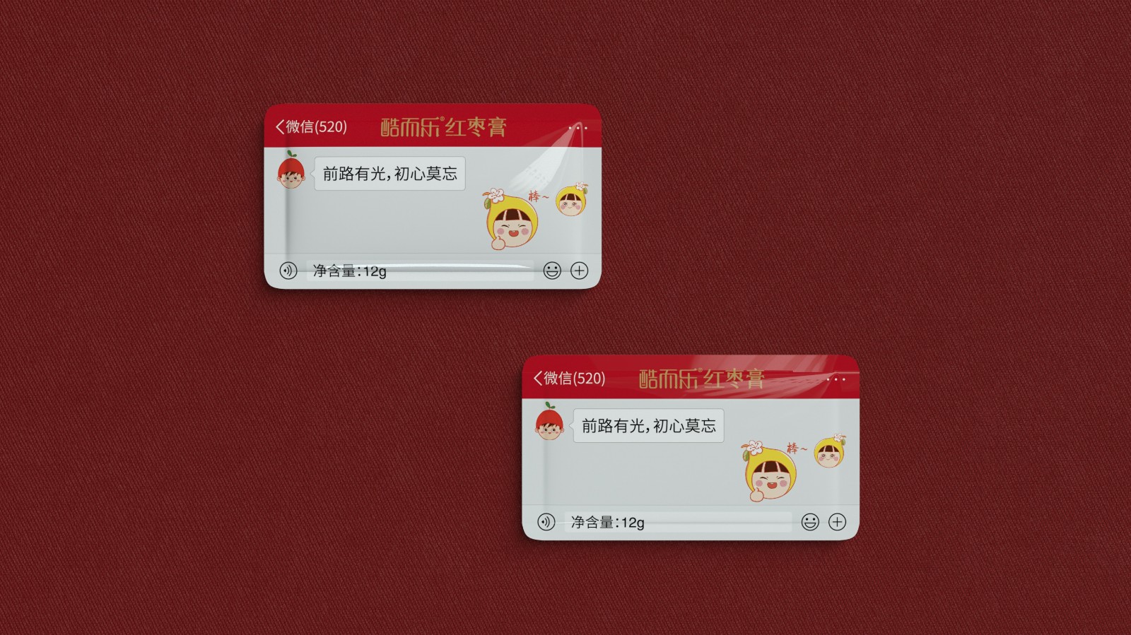 北京西林設(shè)計卡片蜜包裝設(shè)計