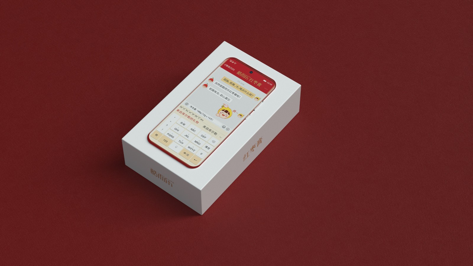 北京西林設(shè)計卡片蜜包裝設(shè)計