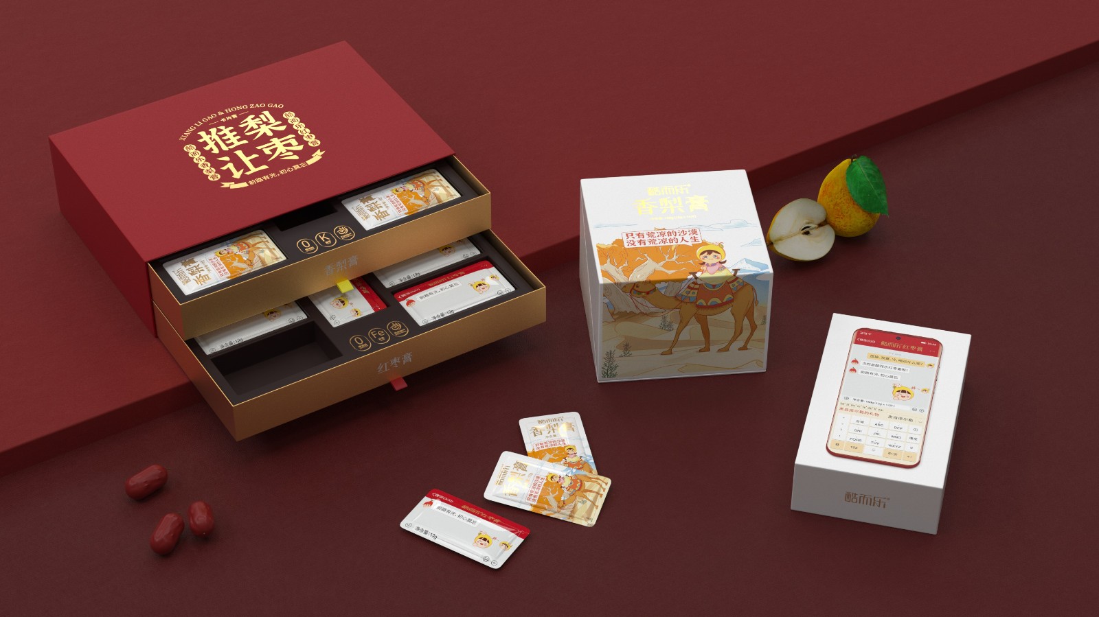 北京西林設(shè)計卡片蜜包裝設(shè)計