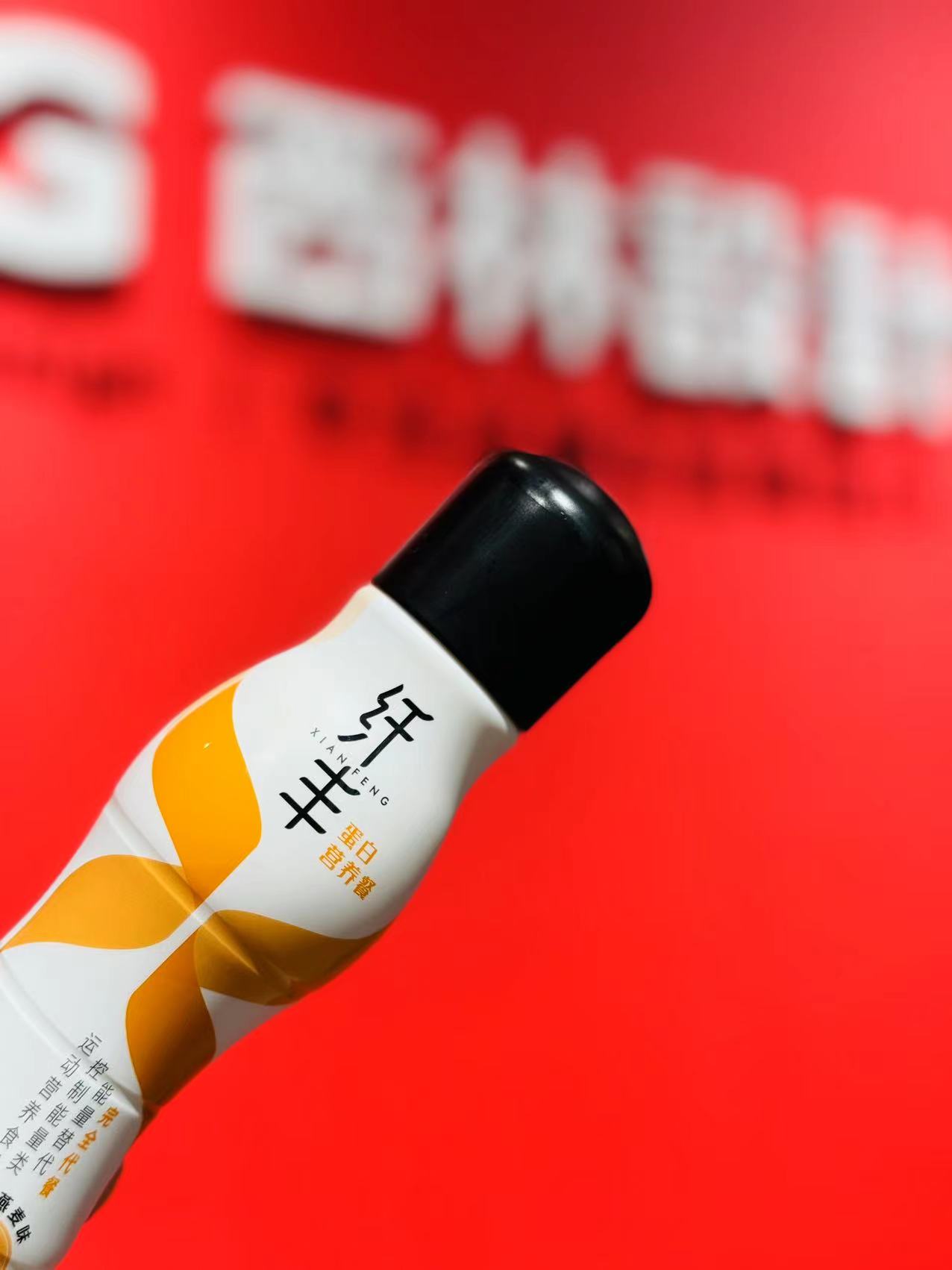 代餐奶昔包裝設(shè)計