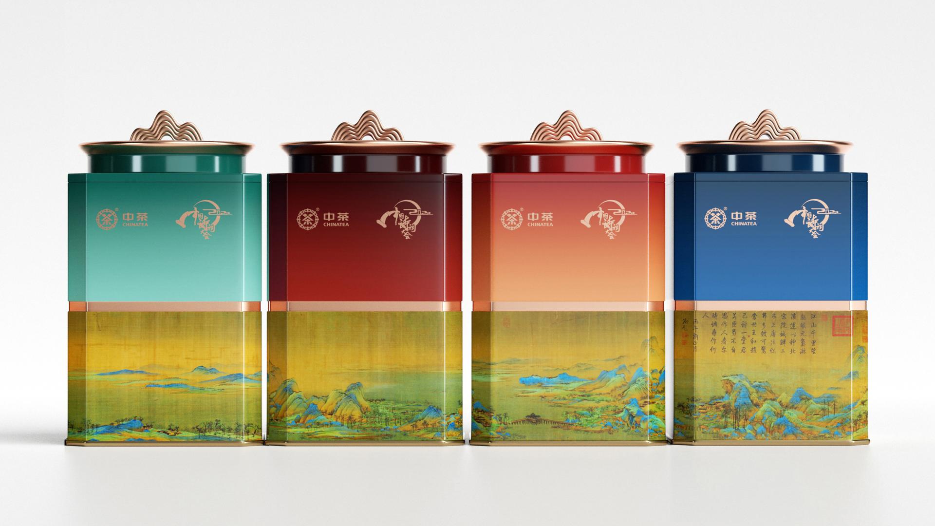 千里江山茶葉罐設(shè)計(jì)