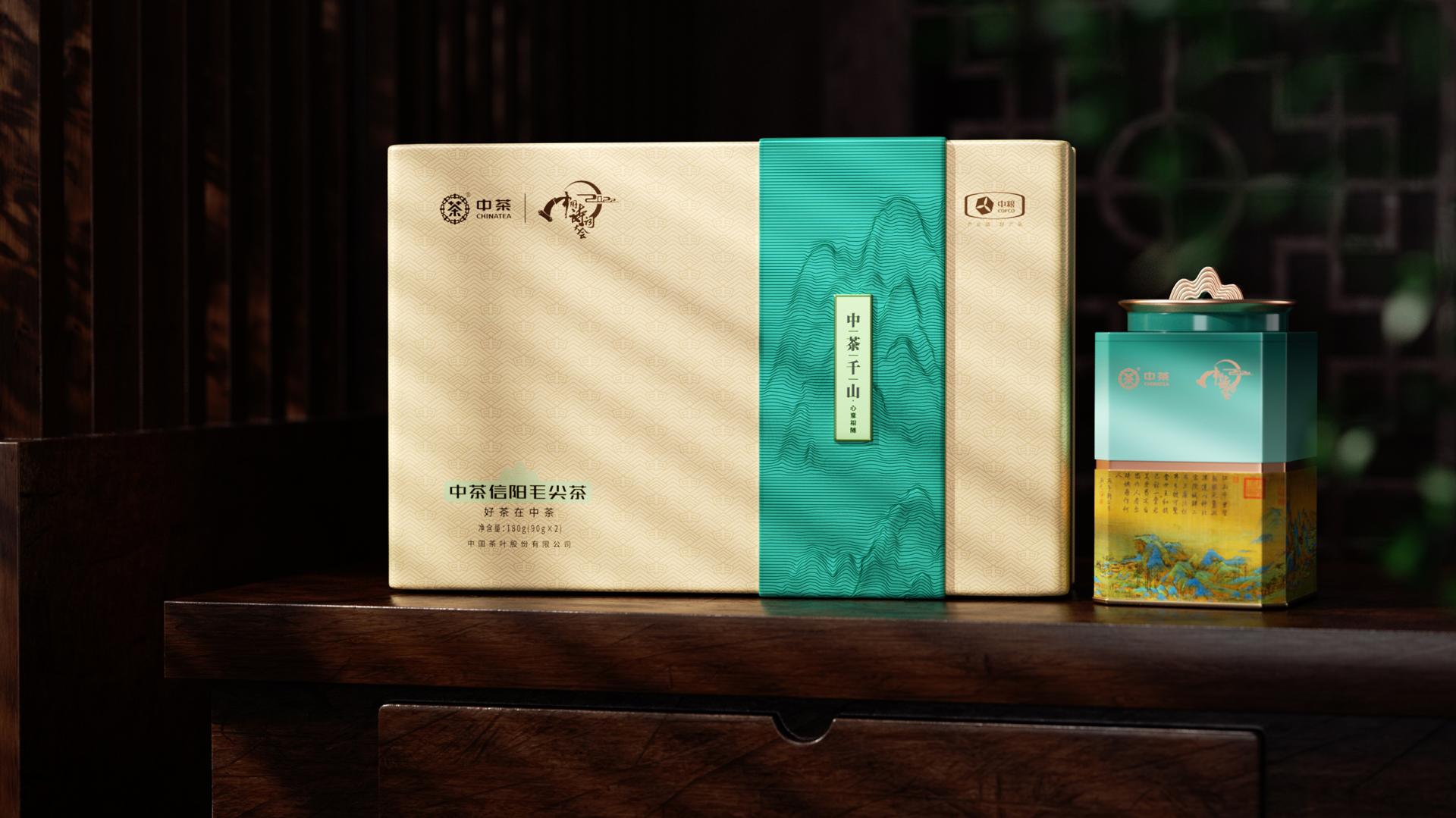 中茶茶葉罐包裝設(shè)計(jì)