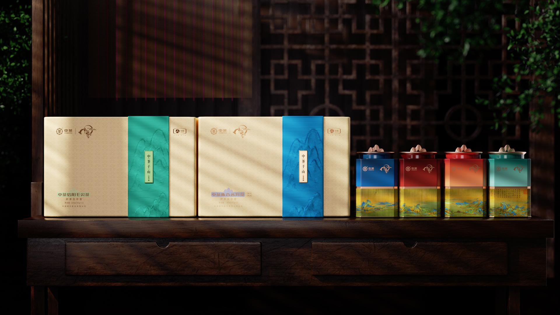 中茶系列包裝設(shè)計(jì)