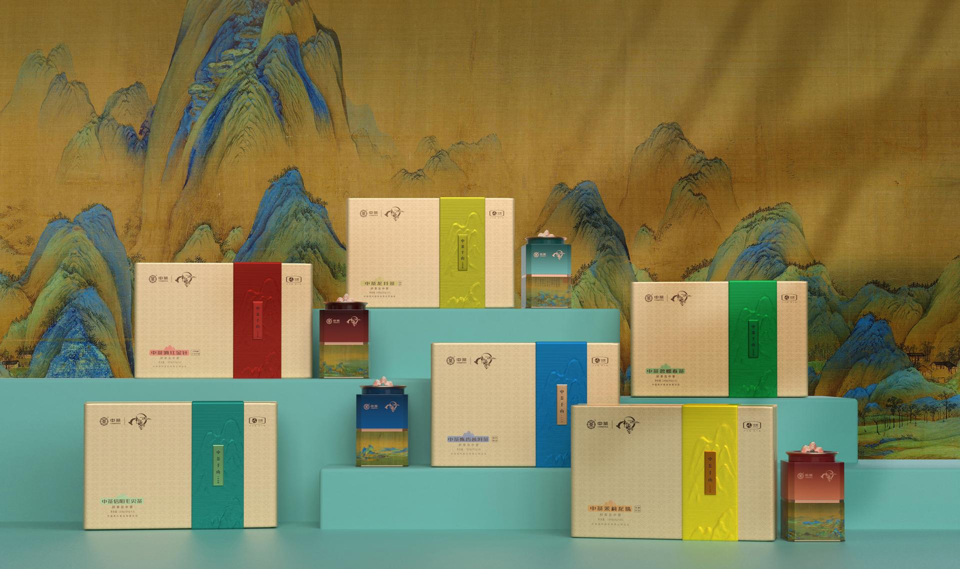 中茶系列包裝設(shè)計(jì)
