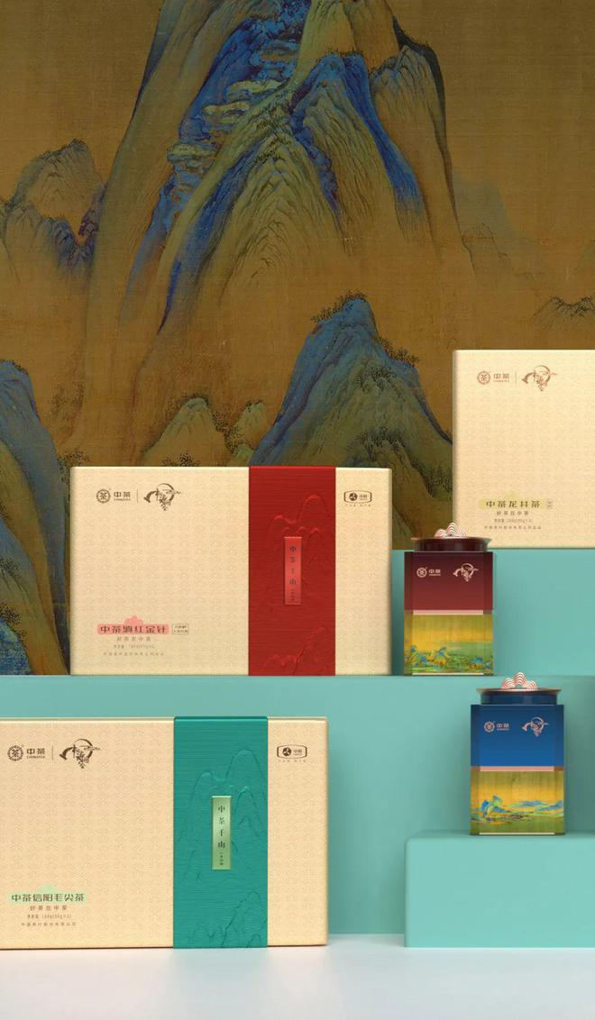 中茶千山禮盒包裝設(shè)計