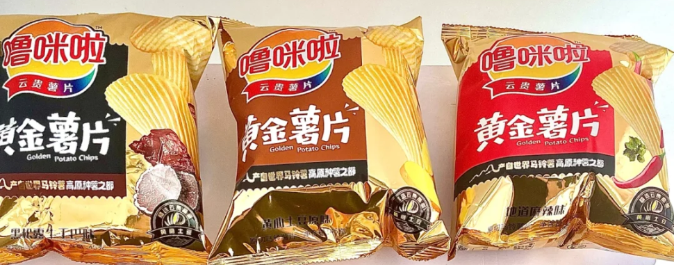 嚕咪啦云貴薯片包裝設計