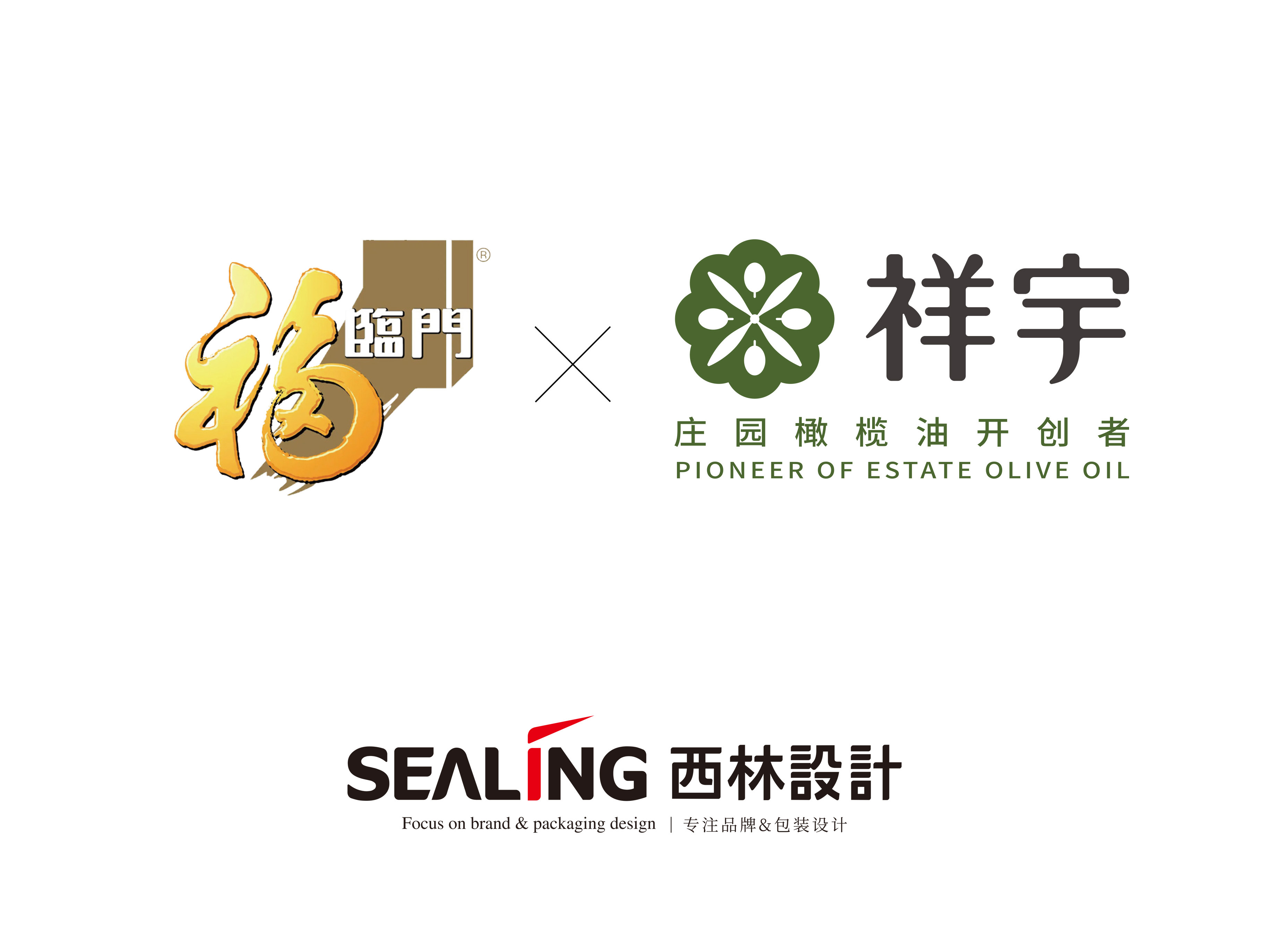 2025年品牌最佳實踐：引領未來格局