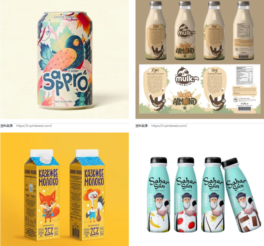 有靈魂的飲料包裝設計