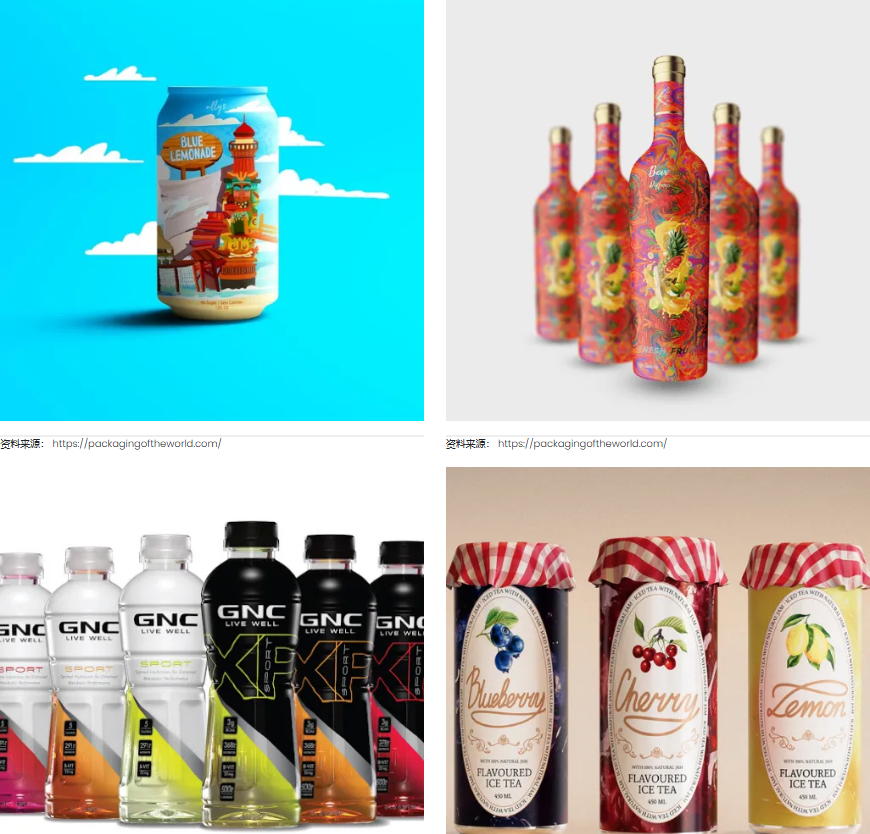 功能飲料包裝設計