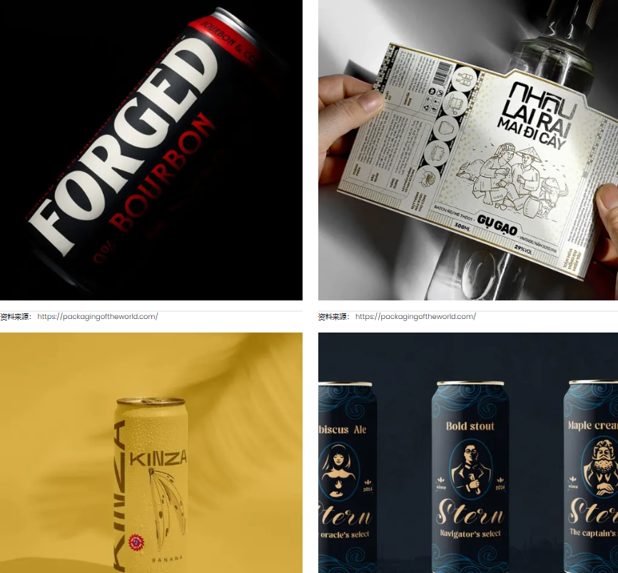 果汁啤酒包裝設計