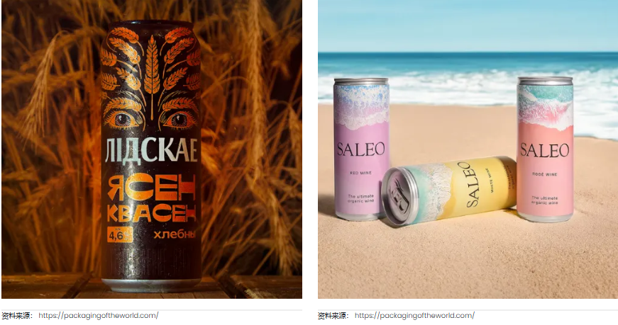 啤酒包裝設計