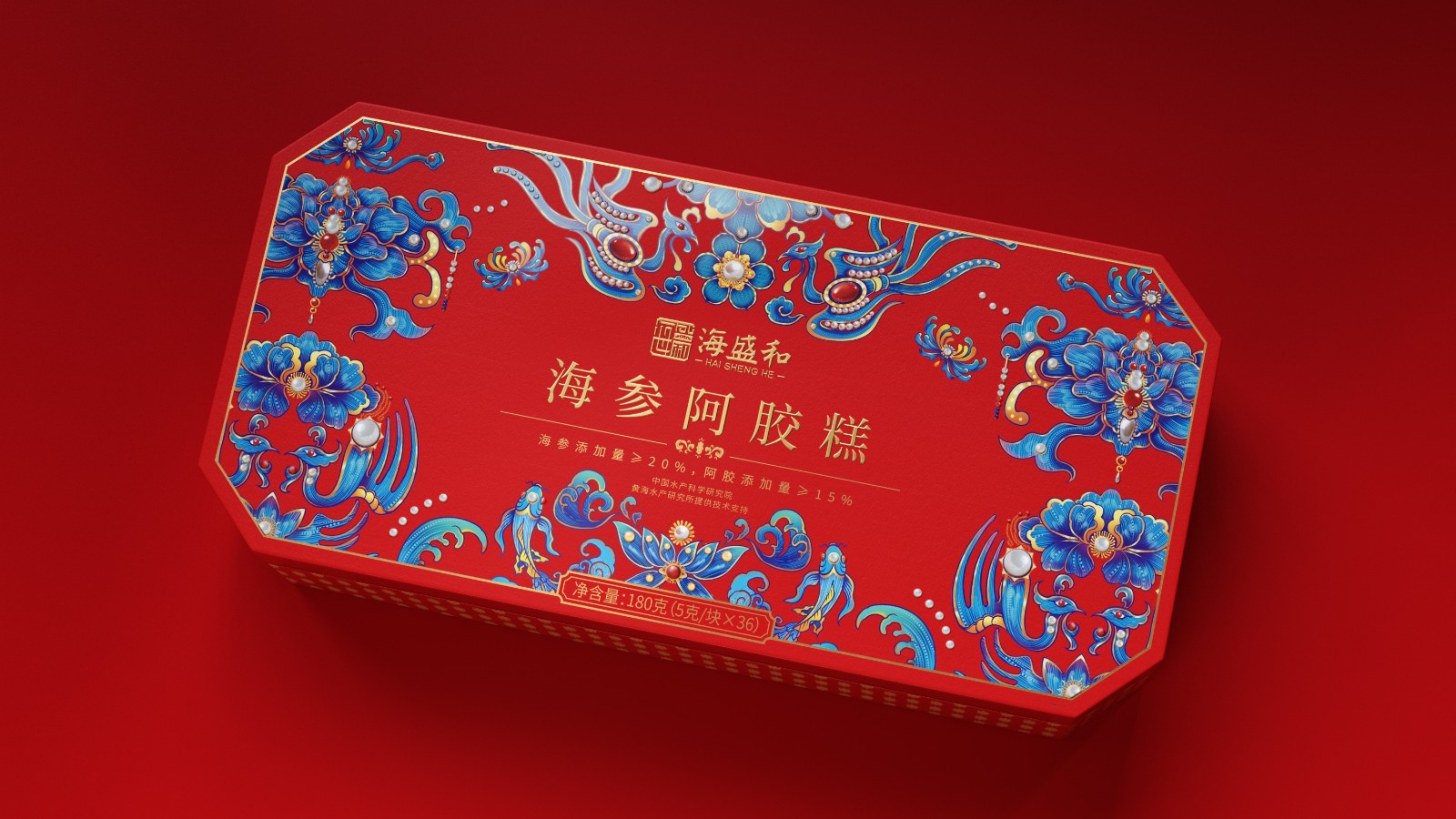 北京西林X海盛和海參阿膠糕禮盒包裝設(shè)計(jì)