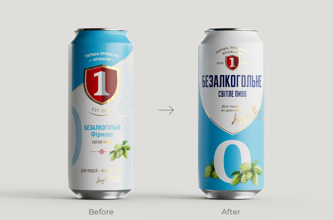 無(wú)醇淡啤酒包裝設(shè)計(jì)欣賞